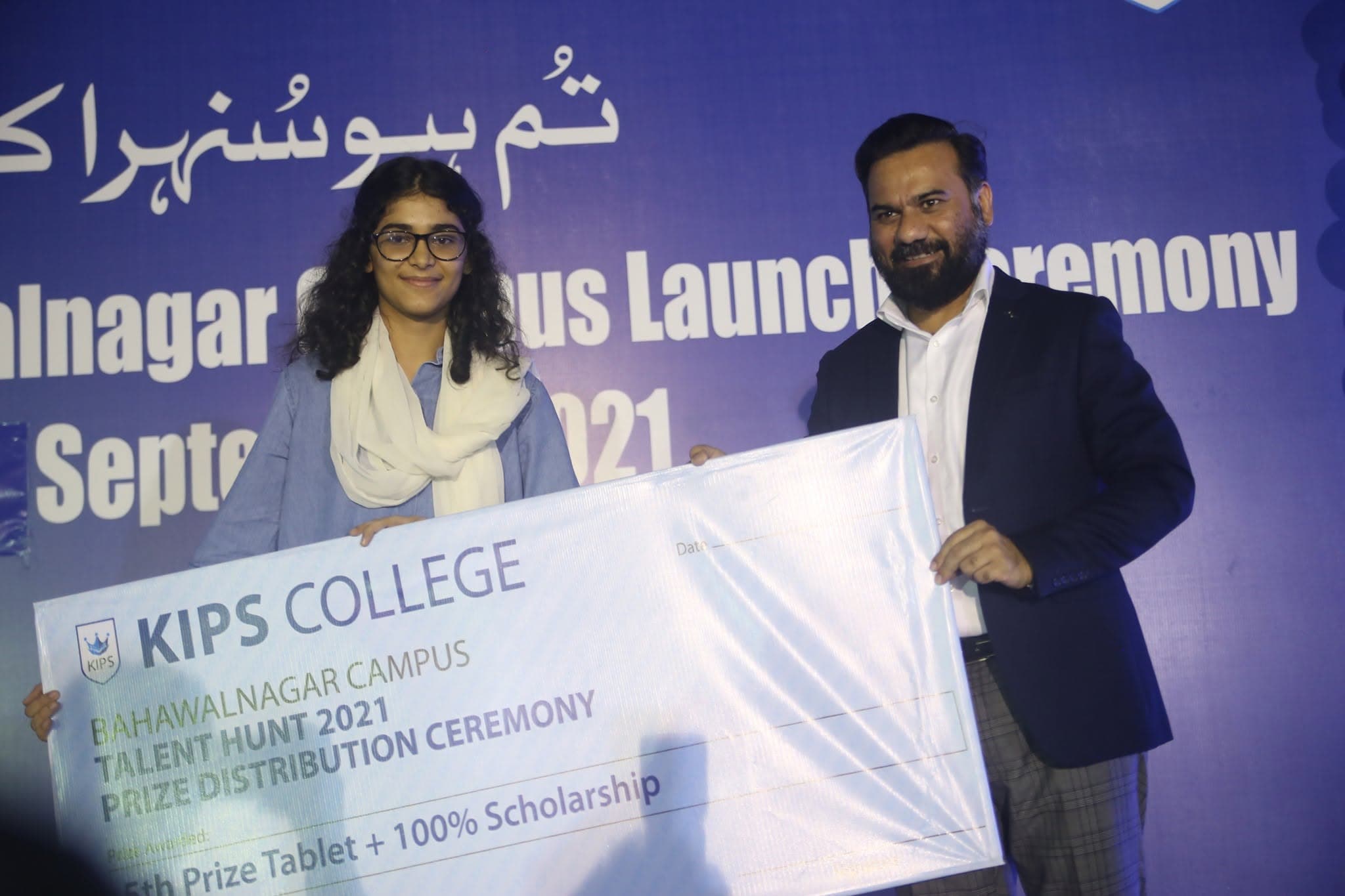 Talent Hunt 2021 — Prize Distribution