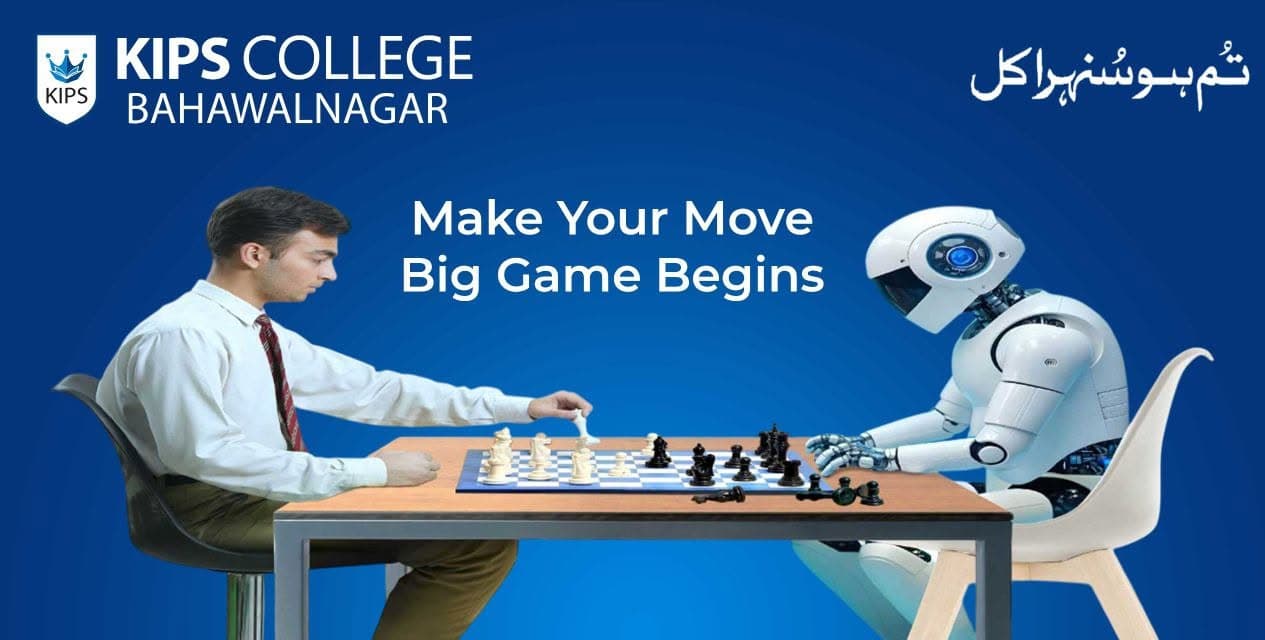 KIPS College Bahawalnagar campaign banner