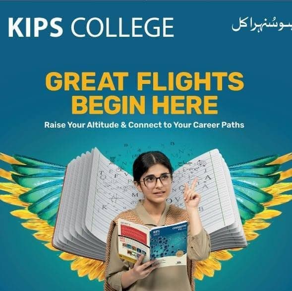 KIPS College Bahawalnagar Campus