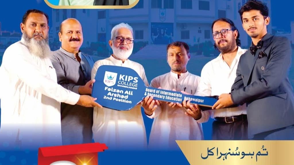 KIPS College Bahawalnagar — Success Is Our Tradition